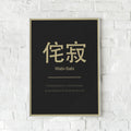 Minimalistisk plakat med japanske kanji-tegn og gylden skrift.